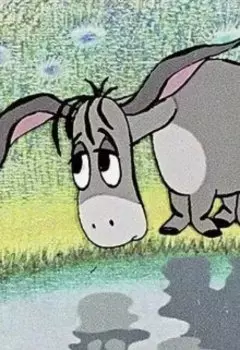 Осёл-карьерист (сказка)