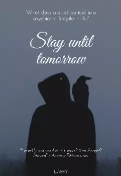 Остаться до завтра