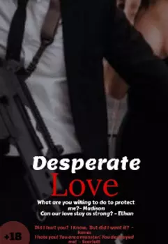 Отчаянная любовь