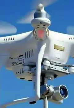 Открытие века