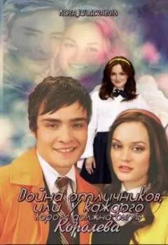 Отличник для танцовщицы