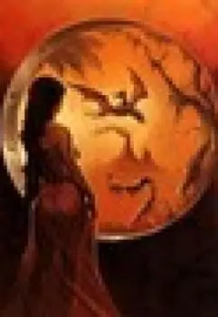 Отпустить мечту