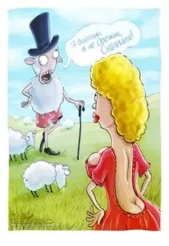 Отвёрткин и девушка.