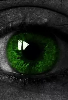 Падение в бездну