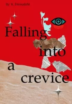 Падение в расщелину