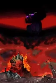 Панцироносица. Дар Ориона. Книга третья