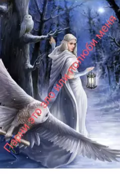 Парни это зло или полюбите меня