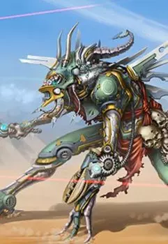 Первая заповедь Империи