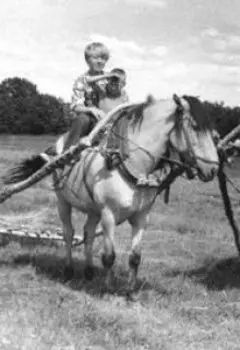 Первая зарплата