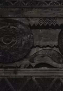 Песнь, звучащая со дна змеиной ямы