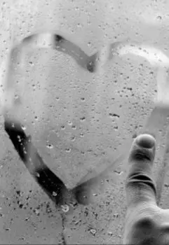 Письмо издалека