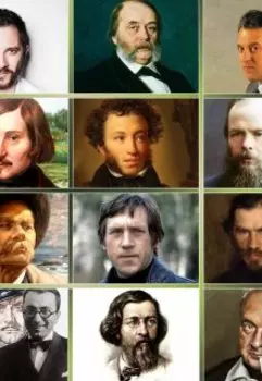 Писатели, публицисты, романисты, поэты и их произведения