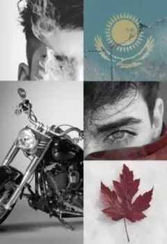 По-французски