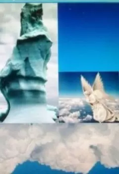 По Ту Сторону