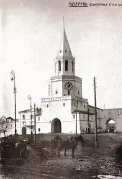 По Ту Сторону