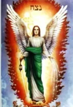 По Ту Сторону