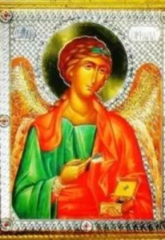 По Ту Сторону