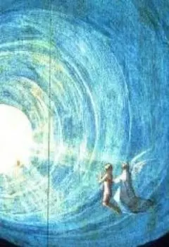 По Ту Сторону