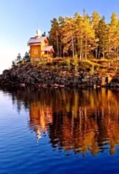 По Ту Сторону