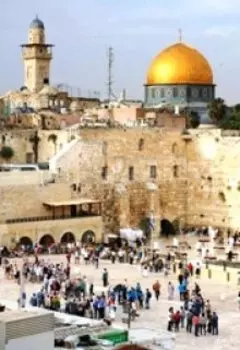 По Ту Сторону