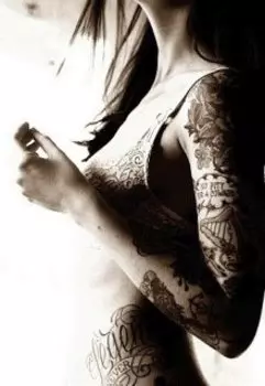 По ту сторону ночи