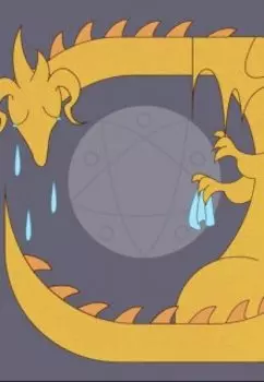 Победитель дракона