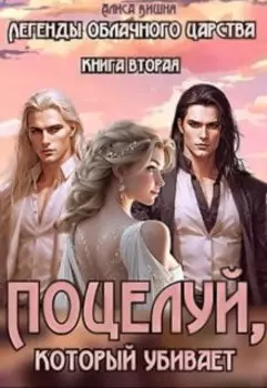 Наследники