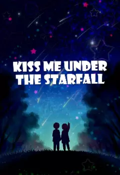 Поцелуй меня под Звездопадом