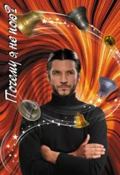 Почему я не пою?