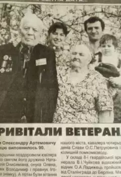 Почти детективная история...