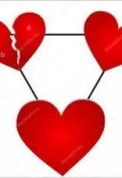 почти обычная история 2