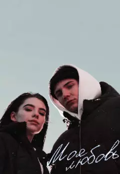 Почувствуй