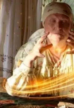 Подарок от бабушки