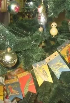 Подарок под елкой