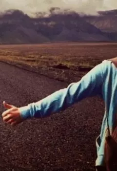 Подожди, пока я вырасту