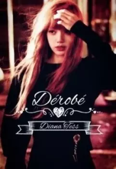 Похищенная