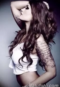 Поймай меня, если сможешь...