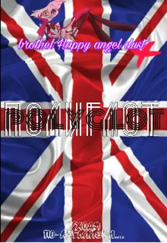 Полиглот / уходи по английски