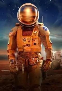 Помилованные богом