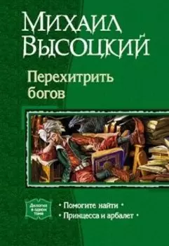 Помогите найти