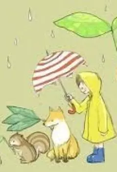 Помогите помочь