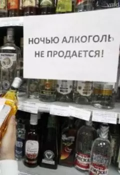 Поправка поправит непоправимое