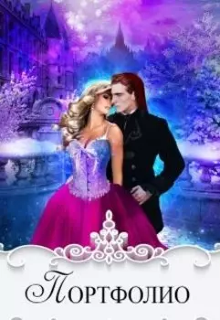 Портфолио обложек Pandora