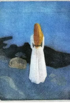 Портрет незнакомки