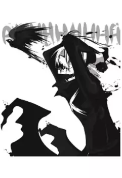 После смерти