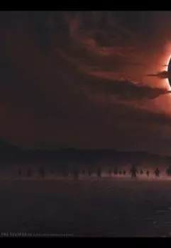 После заката...