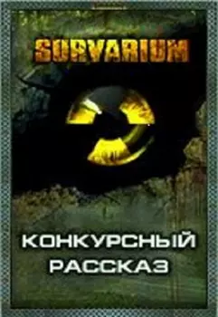 Последнее дело Ван Гога