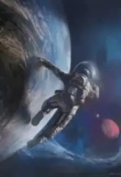 Последние герои