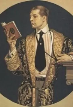 Последний читатель