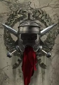 Последний император